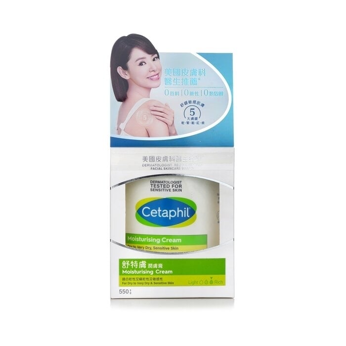 Cetaphil - Moisturising Cream 48H - For Dry to Very Dry, Sensitive Skin(550g) Image 2