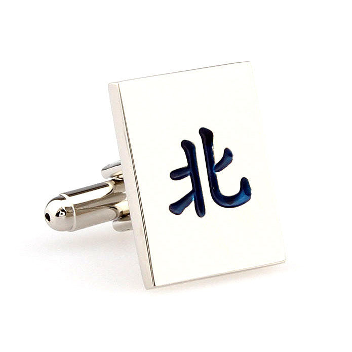 Asian Japanese Cufflinks Character Writing Silver with Blue Enamel Etching Cufflinks Chinese Calligraphy Remember to Image 1