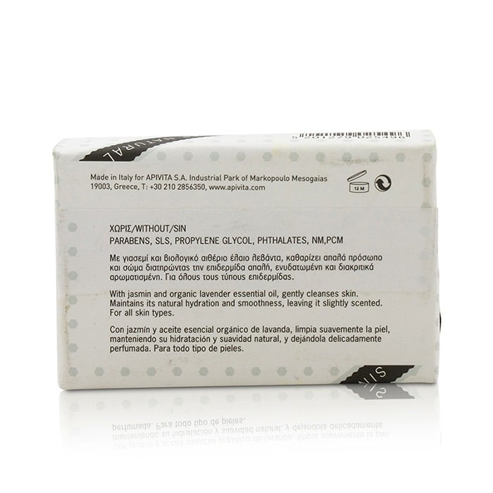 Apivita - Natural Soap With Jasmine(125g/4.41oz) Image 3