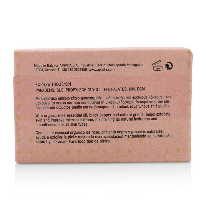 Apivita - Natural Soap With Rose and Black Pepper(125g/4.41oz) Image 3