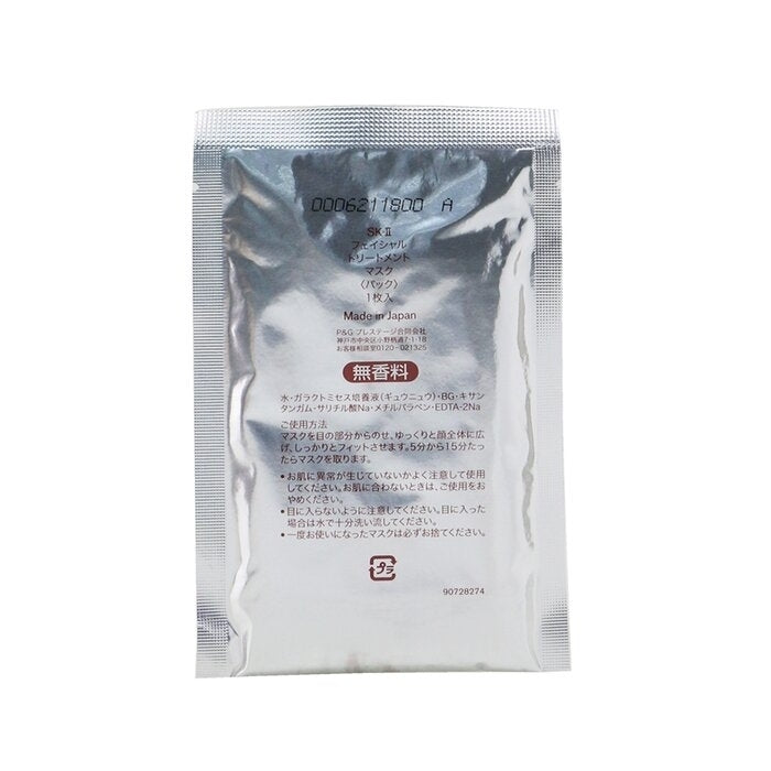 Facial Treatment Mask (Box Slightly Damaged) - 6sheets Image 2