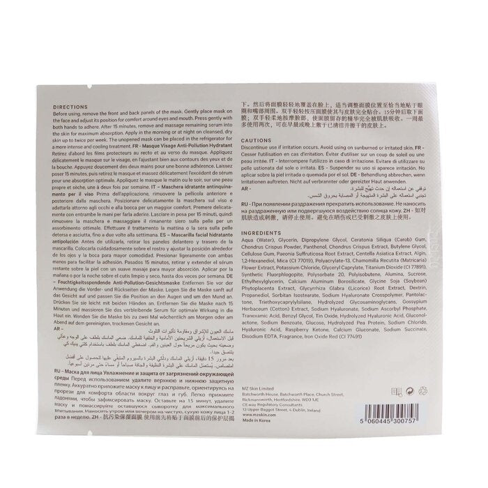 MZ Skin - Anti-Pollution Hydrating Face Mask(5x 25g/0.88oz) Image 3