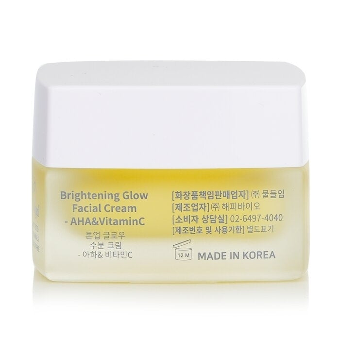 Muldream - Brightening Glow Facial Cream(50ml/1.69oz) Image 3