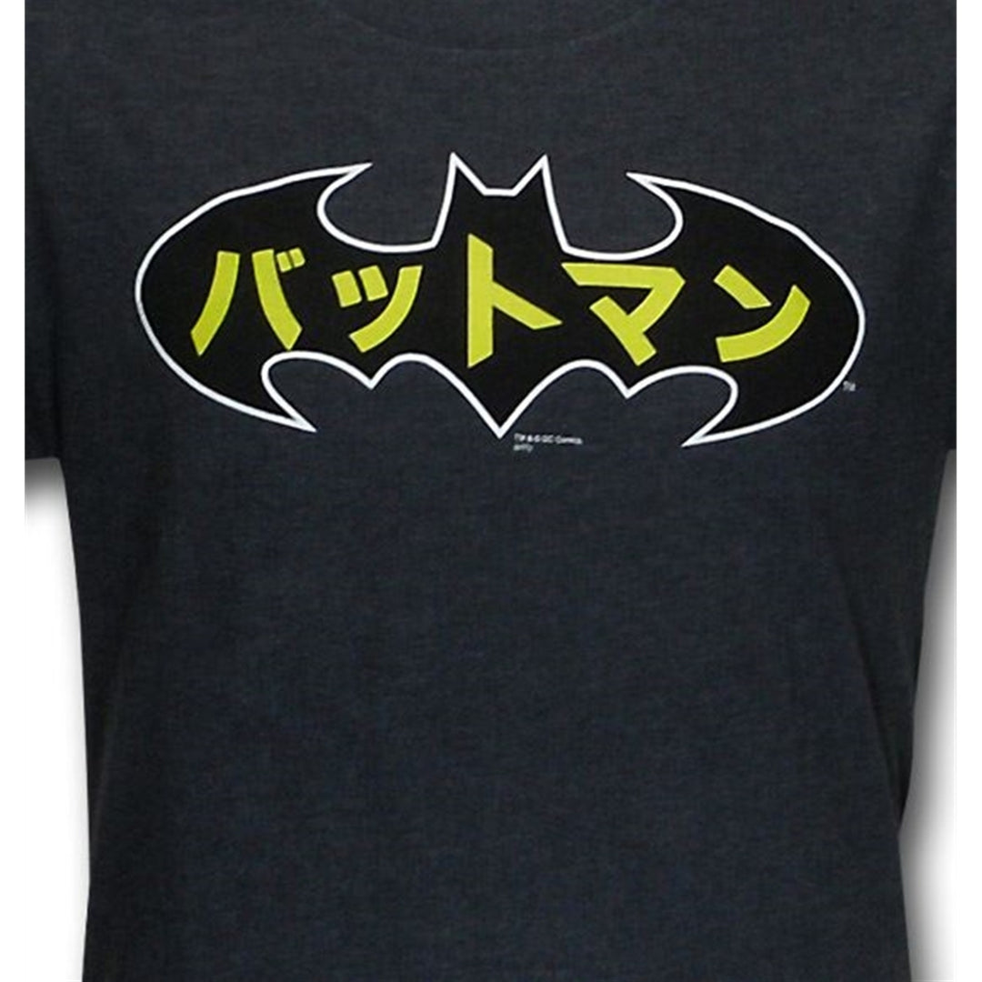 Batman Japanese Symbol T-Shirt Image 3