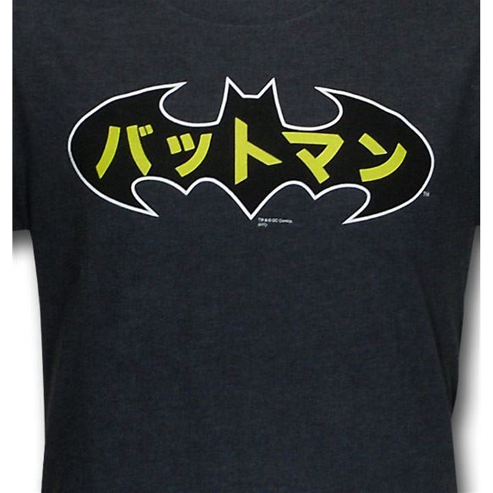 Batman Japanese Symbol T-Shirt Image 3