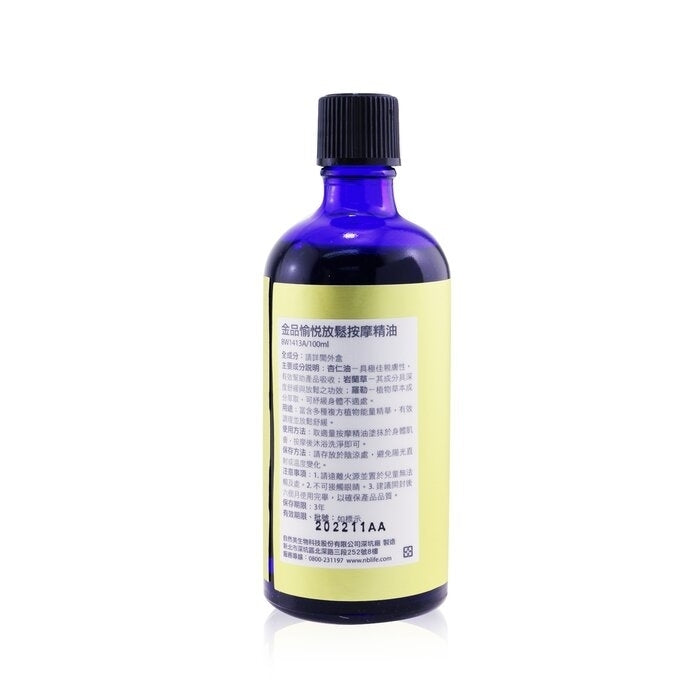 Natural Beauty - Spice Of Beauty Essentail Oil - NB Golden Muscle Relaxant Massage Oil(100ml/3.3oz) Image 3