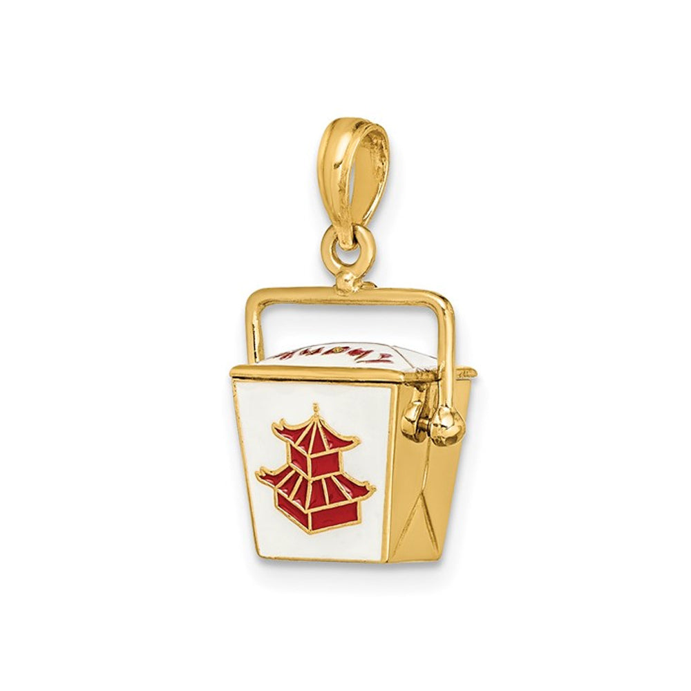 14K Yellow Gold Moveable Chinese Take-Out Box Charm Pendant (NO Chain) Image 4