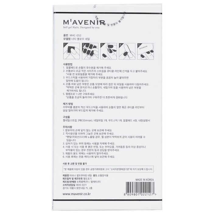 Mavenir - Nail Sticker (Blue) -  Deep Shell Blue Nail(32pcs) Image 3