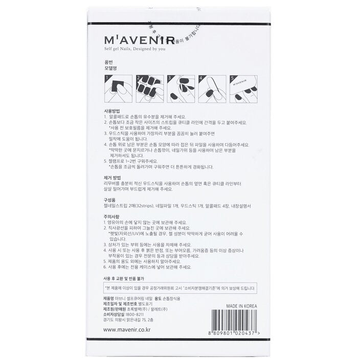 Mavenir - Nail Sticker (Patterned) -  Autumn Picnic Check Nail(32pcs) Image 3