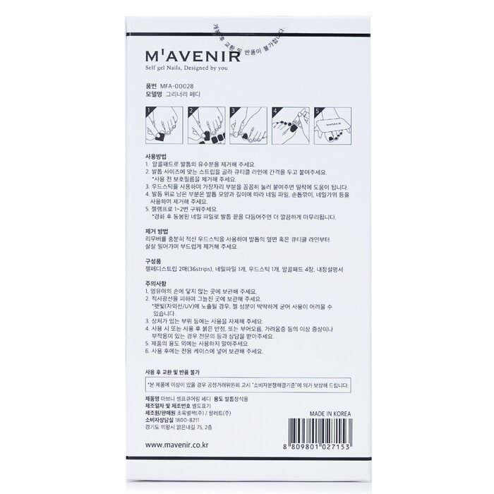 Mavenir - Nail Sticker (Patterned) -  Greenery Pedi(36pcs) Image 3