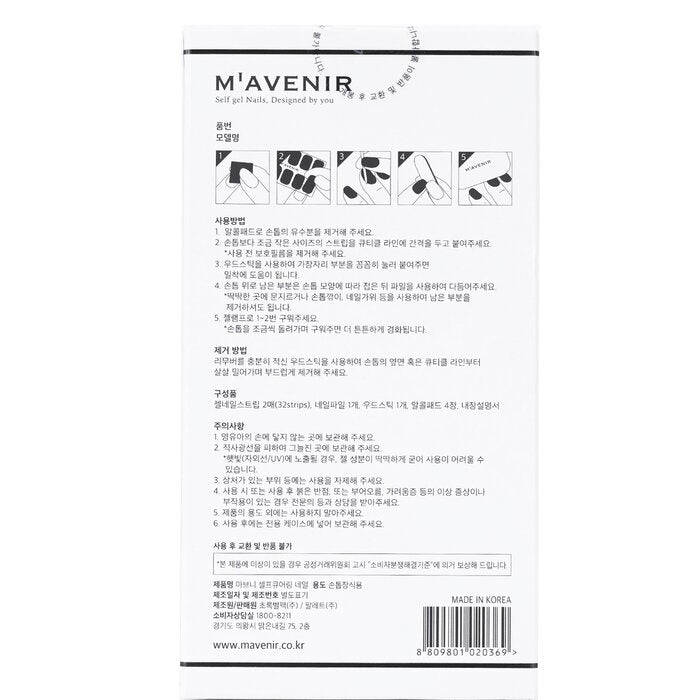 Mavenir - Nail Sticker (Black) -  Black Veil Pedi(36pcs) Image 3