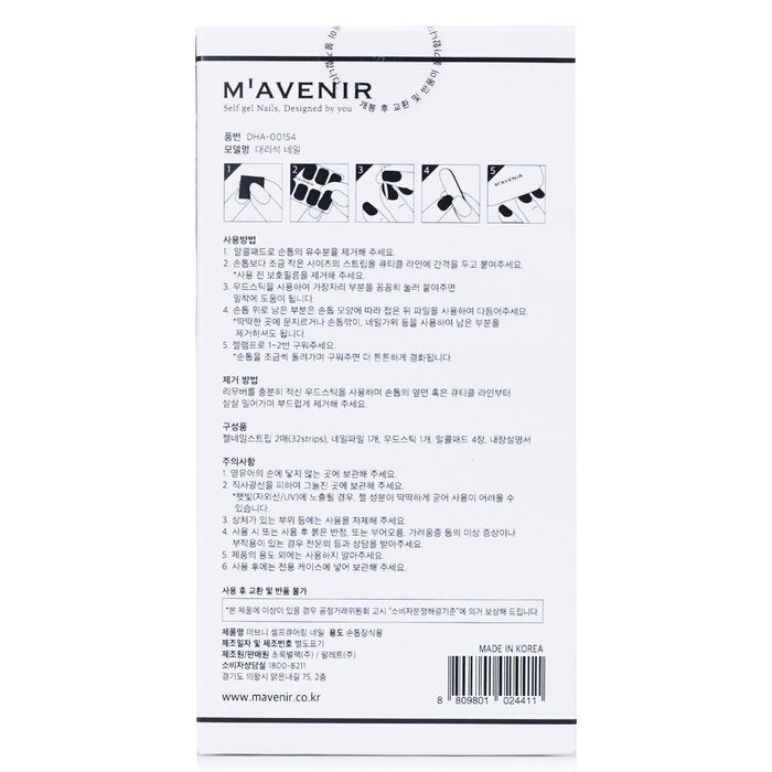 Mavenir - Nail Sticker (Black) -  Marble Nail(32pcs) Image 3