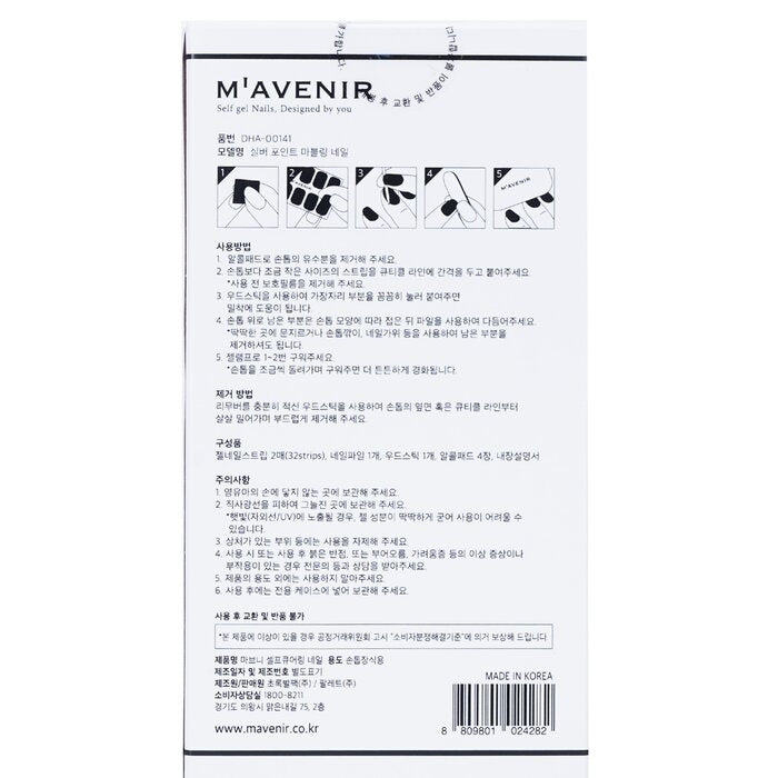 Mavenir - Nail Sticker (Assorted Colour) -  Silver Pointnail Nail(32pcs) Image 3