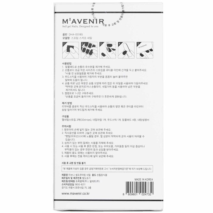 Mavenir - Nail Sticker (Patterned) -  Spring Scarf Nail(32pcs) Image 3