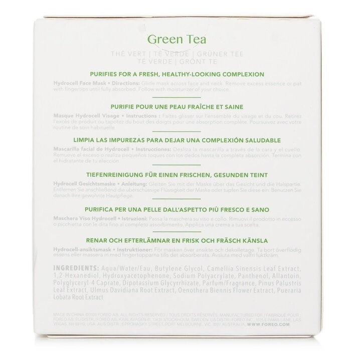 FOREO - UFO Purifying Masks - Green Tea(6x6g) Image 2
