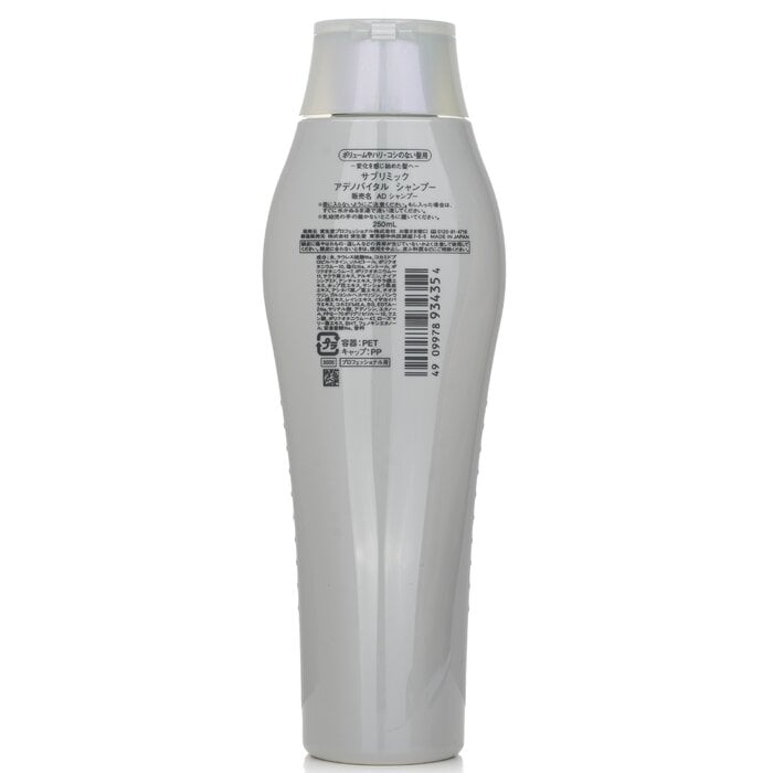 Shiseido - Sublimic Adenovital Shampoo (Thinning Hair)(250ml) Image 2