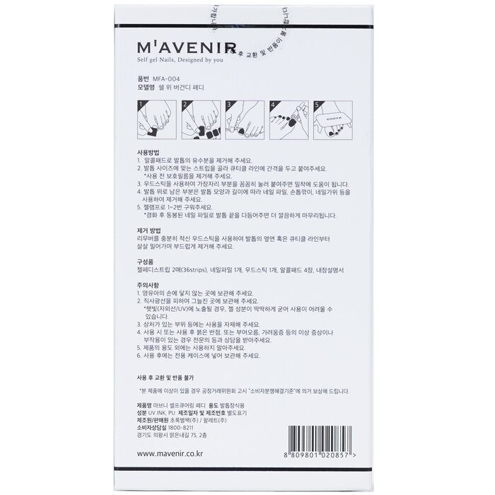 Mavenir - Nail Sticker (Patterned) -  Shell We Burgundy Pedi(36pcs) Image 3