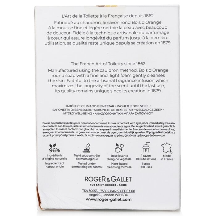 Roger and Gallet - Orange Wood Wellbeing Soaps Coffret(3x100g) Image 2