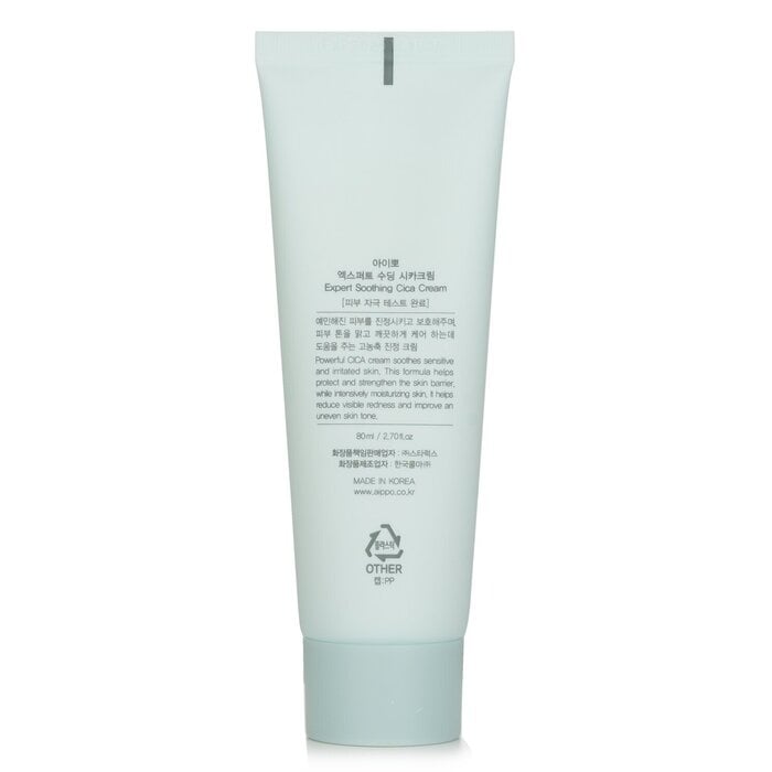 Aippo - Expert Soothing Cica Cream (Special Edition)(80ml/2.7oz) Image 3