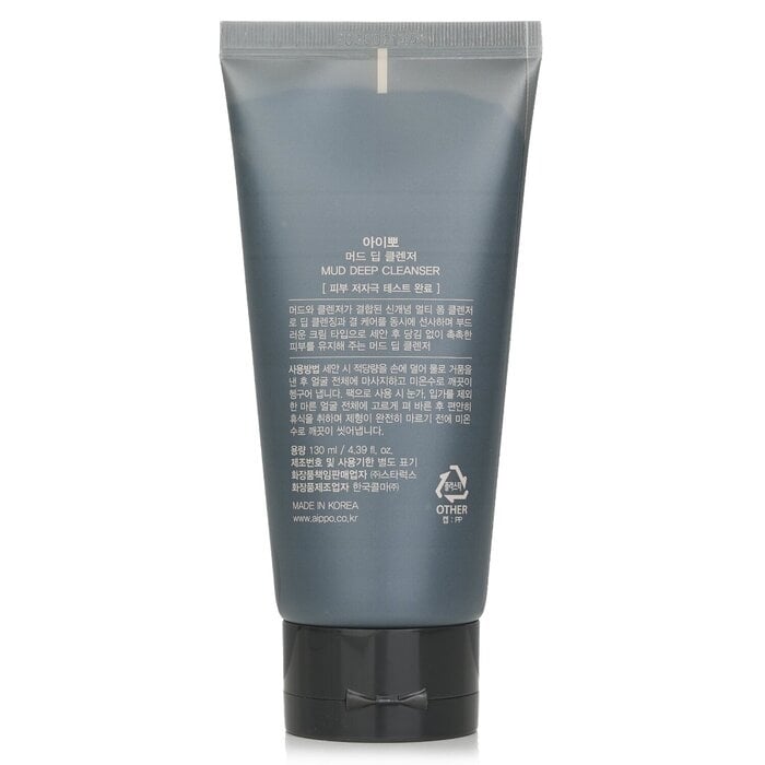 Aippo - Mud Deep Cleanser(130ml/4.59oz) Image 3