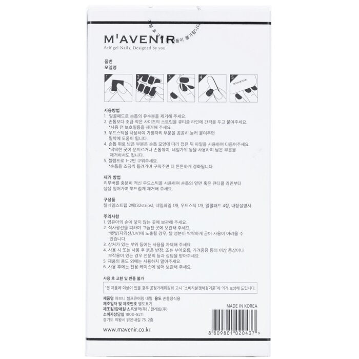 Mavenir - Nail Sticker (Blue) -  Jade Syrup Nail(32pcs) Image 3
