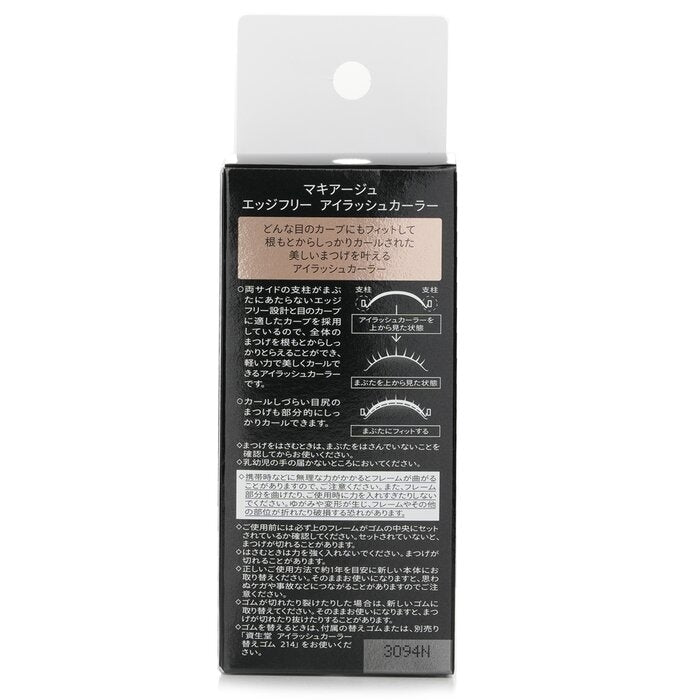 Shiseido - Maquillage Edge Free Eyelash Curler(1pc) Image 2