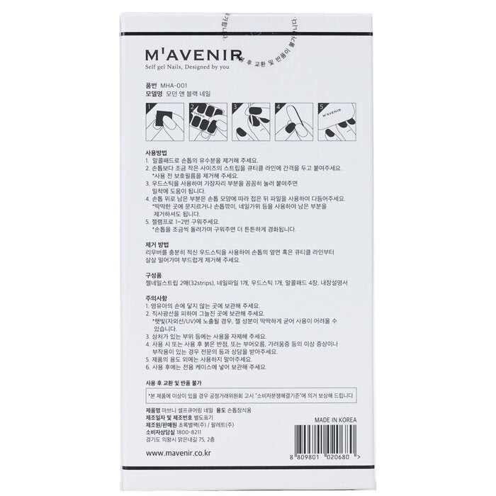 Mavenir - Nail Sticker (Black) -  Modern And Black Nail(32pcs) Image 3
