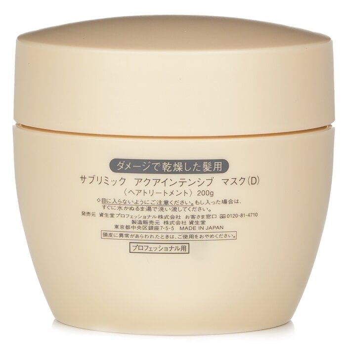 Shiseido - Sublimic Aqua Intensive Mask (Dry Damaged Hair)(200g) Image 2