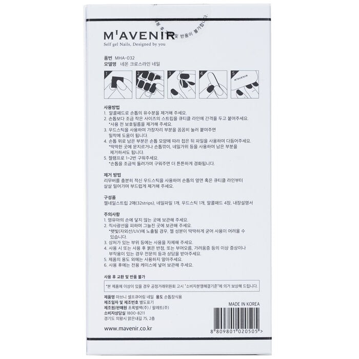 Mavenir - Nail Sticker (Patterned) -  Neon Crossline Nail(32pcs) Image 3