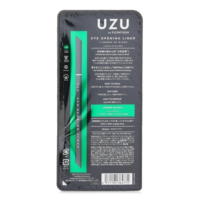 UZU - Eye Opening Liner -  Green Black(0.55ml/0.019oz) Image 2