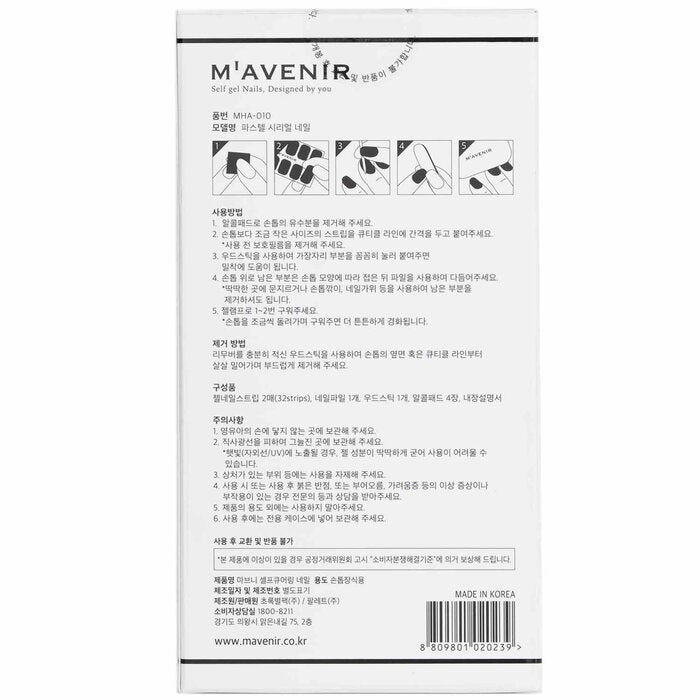 Mavenir - Nail Sticker (Assorted Colour) -  Pastel Cereal Nail(32pcs) Image 3