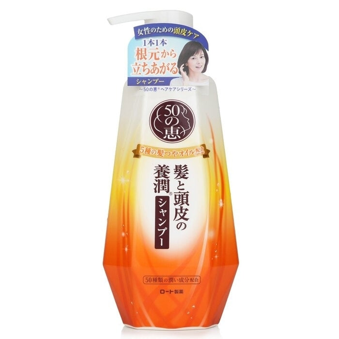 50 Megumi - Aging Hair Care Shampoo(400ml/13.5oz) Image 1