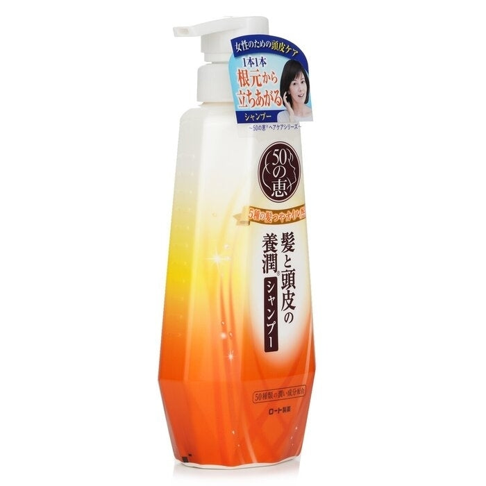 50 Megumi - Aging Hair Care Shampoo(400ml/13.5oz) Image 2
