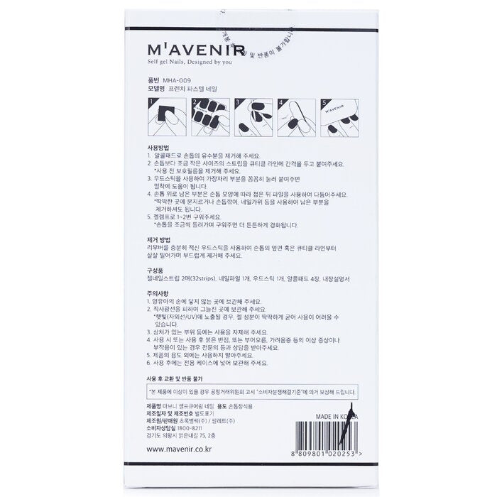Mavenir - Nail Sticker (Assorted Colour) -  French Pastel Nail(32pcs) Image 3