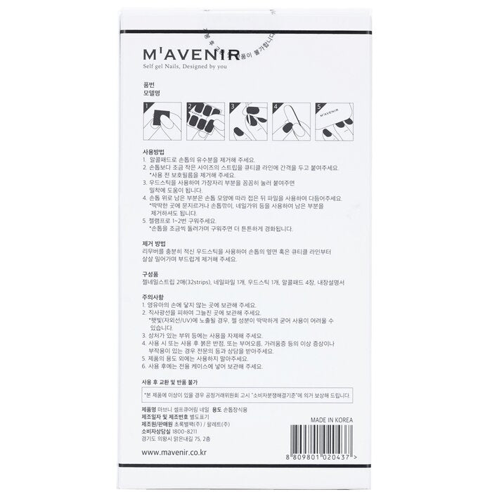 Mavenir - Nail Sticker (Green) -  Brillante Green Nail(32pcs) Image 3