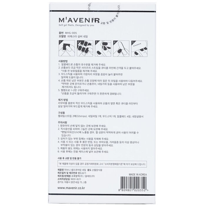 Mavenir - Nail Sticker (Grey) -  Fiesta Silver Nail(32pcs) Image 3
