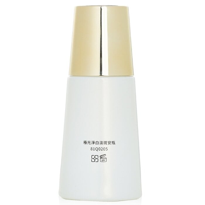 Natural Beauty - BIO-UP a-GG Ascorbyl Glucoside Concentrated Brightening Essence(Exp. Date: 08/2024)(30ml/1.01oz) Image 3