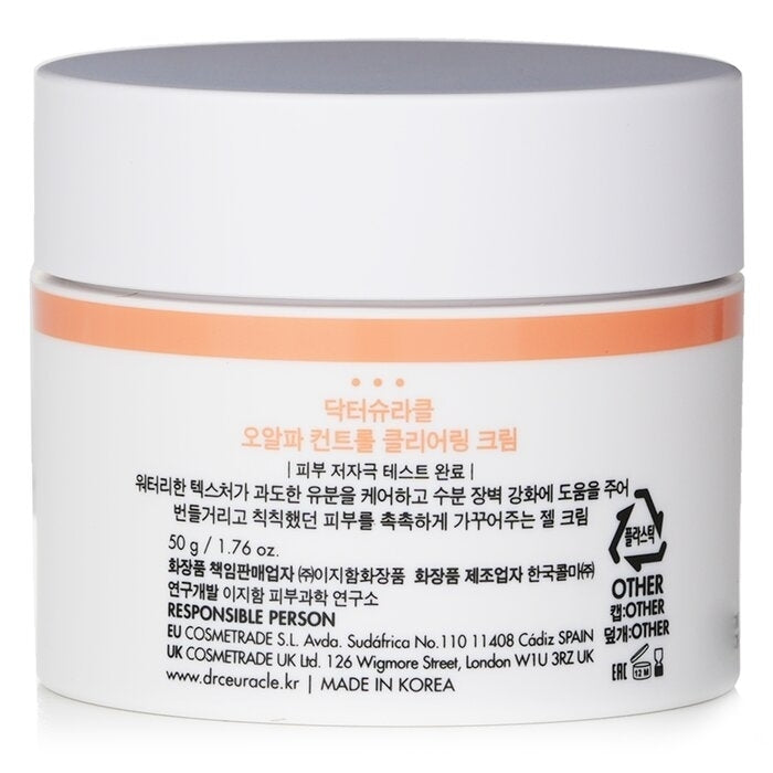 Dr.Ceuracle - 5 Control Clearing Cream(50ml/1.76oz) Image 2