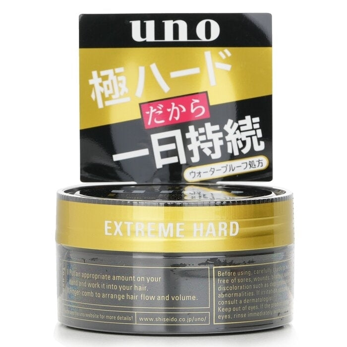 UNO - Extreme Hard Wax(80g) Image 1