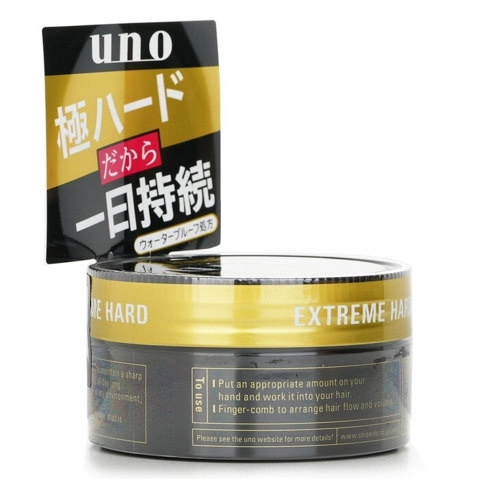 UNO - Extreme Hard Wax(80g) Image 2