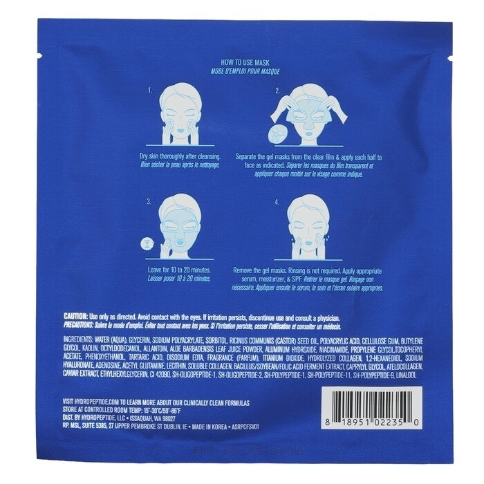 HydroPeptide - PolyPeptide Collagel+ Line Lifting Hydrogel Mask For Face Anti Wrinkle(4 Treatments) Image 3