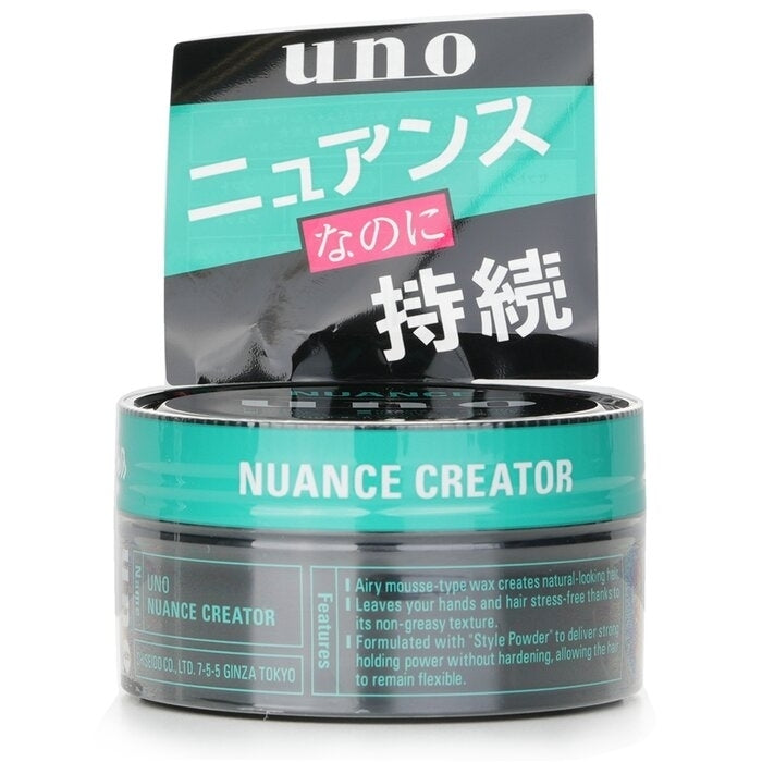 UNO - Nuance Creator Wax(80g/2.8oz) Image 1