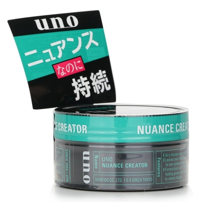 UNO - Nuance Creator Wax(80g/2.8oz) Image 2
