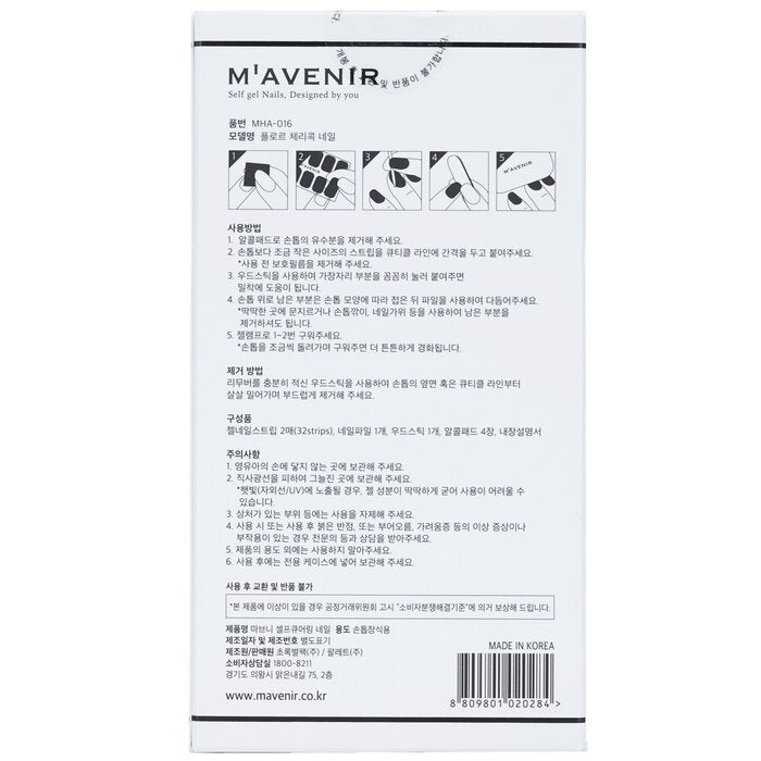 Mavenir - Nail Sticker (Pink) -  Flor Cherry Coke Nail(32pcs) Image 3