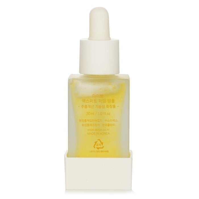 Aippo - Expert Firming Ampoule(30ml/1.01oz) Image 3