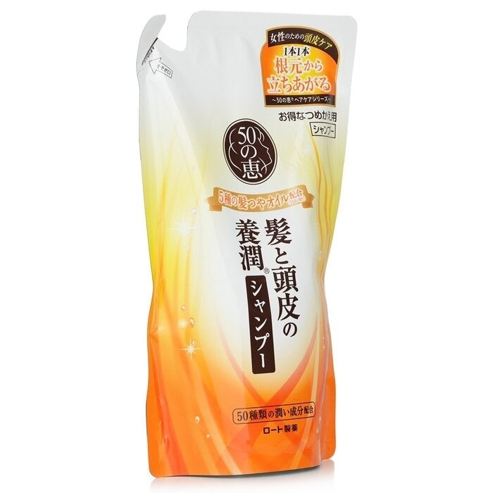 50 Megumi - Aging Hair Care Shampoo Refill(330ml/11oz) Image 2