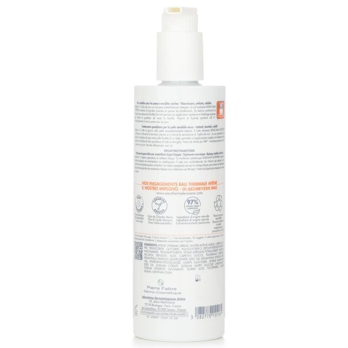 Avene - XeraCalm Nutrition Moisturizing Lotion(400ml/13.5oz) Image 3