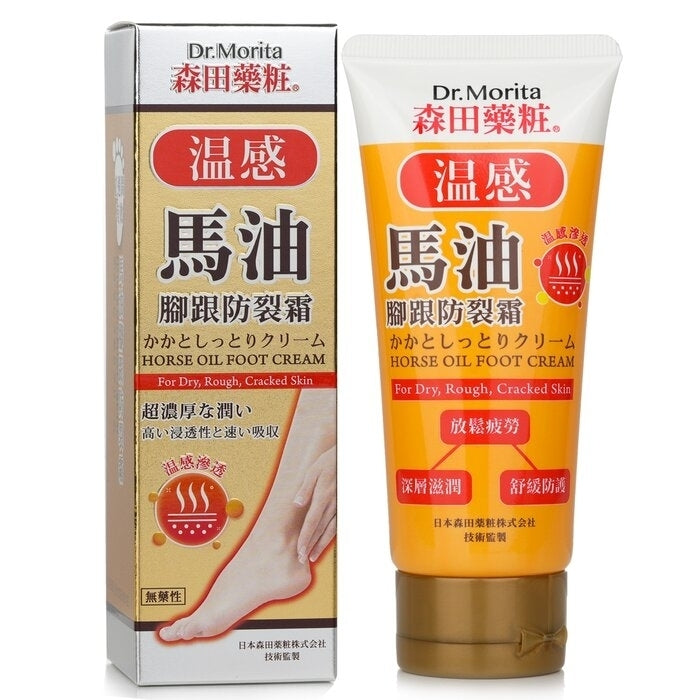 Dr. Morita - Horse Oil Foot Cream - For Dry Rough and Cracked Skin(100ml) Image 1