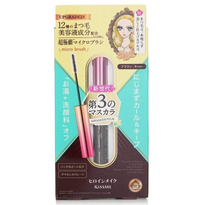 KISS ME - Heroine Make Micro Mascara Advanced Film -  02 Brown(4.5g) Image 1