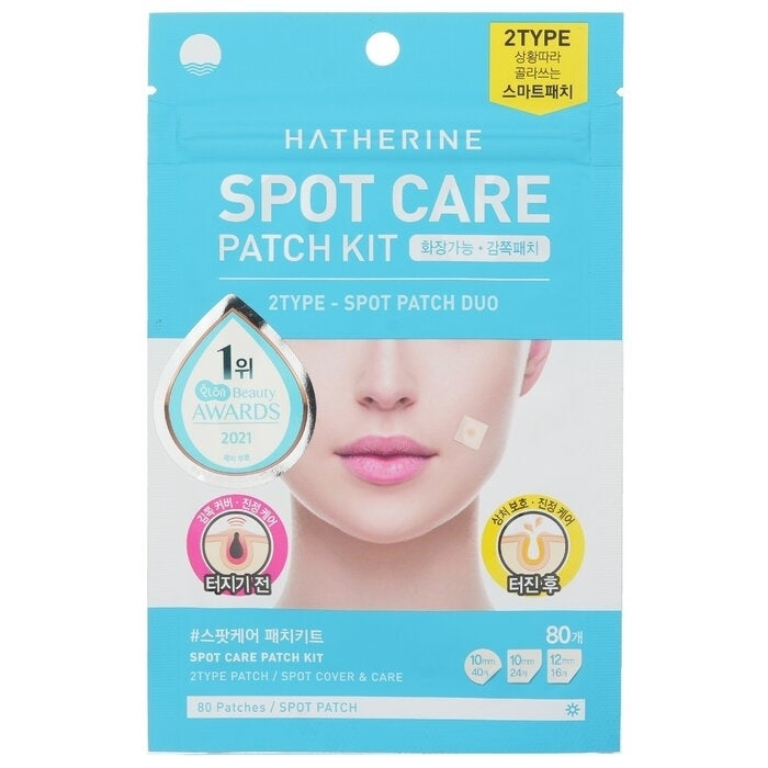 Hatherine - Spot Care Patch Kit(1 pack) Image 1